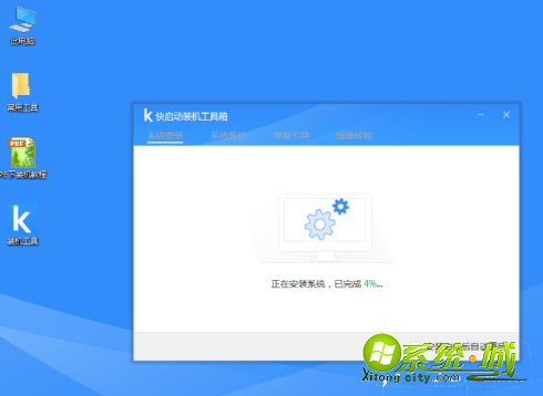 gpt格式安装win10怎么装_win10安装gpt分区格式的方法步骤