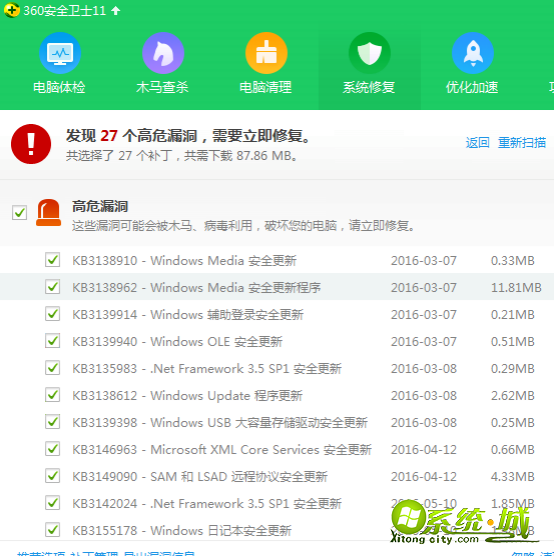 计算机中丢失xlive.dll怎么办_win7系统提示计算机中丢失xlive.dll的解决办法