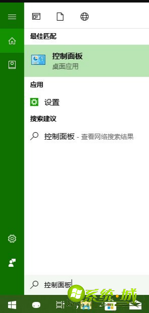 win10记事本已停止工作_win10系统记事本打印出现已停止工作该怎么办