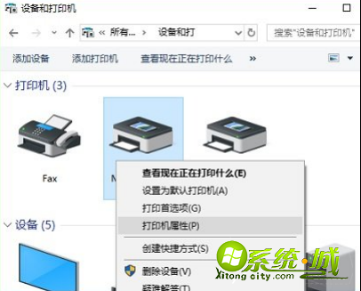 win10记事本已停止工作_win10系统记事本打印出现已停止工作该怎么办