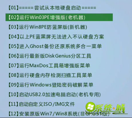 提示无法创建新的分区是怎么回事_安装win10系统无法新建分区的解决办法