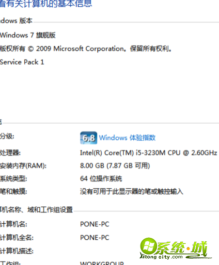 win7此windows副本不是正版如何解决_windows7副本激活操作方法