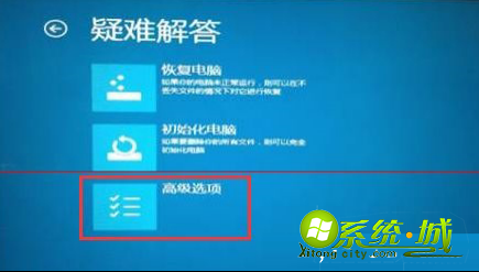 win8.1系统提示无法完成更新正在撤销更改的解决步骤