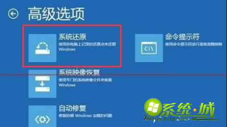 win8.1系统提示无法完成更新正在撤销更改的解决步骤