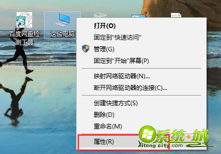 windows10产品密钥是什么_win10激活密钥在哪里的图文步骤