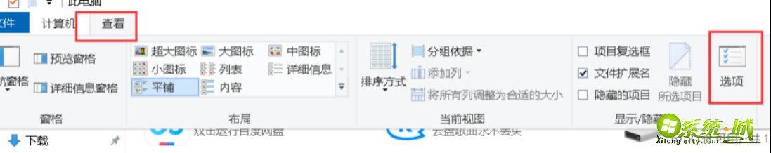 如何找回win10里隐藏的图片查看器_恢复win10照片查看器的方法步骤