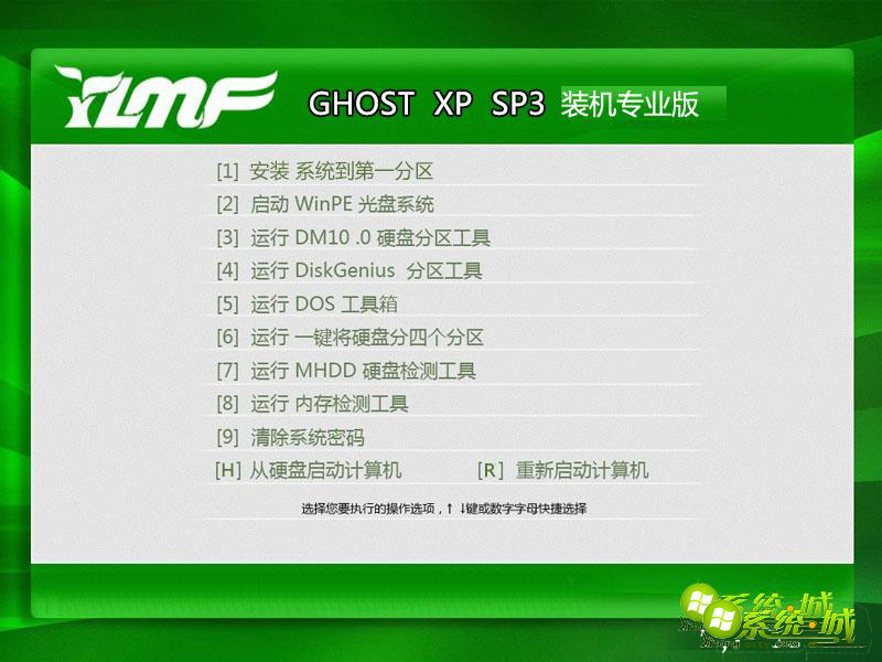 哪里可以下载xp pro sp3_xp pro sp3下载推荐