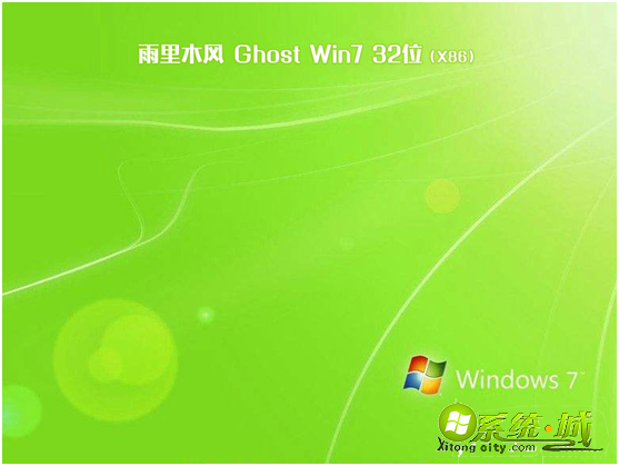 ylmf ghost win7 x86下载哪个网站好_ylmf ghost win7 x86官网下载