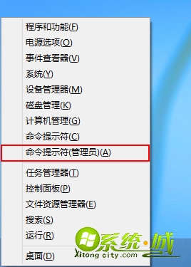 Win8系统无线网络受限怎么办_win8网络受限的解决方案