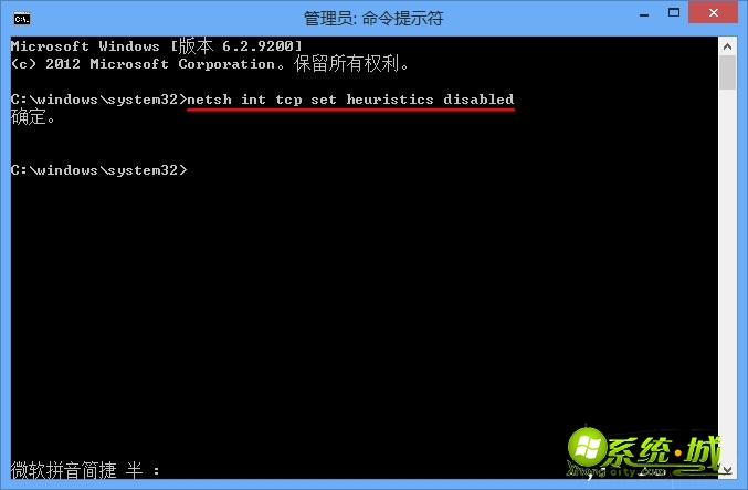 Win8系统无线网络受限怎么办_win8网络受限的解决方案