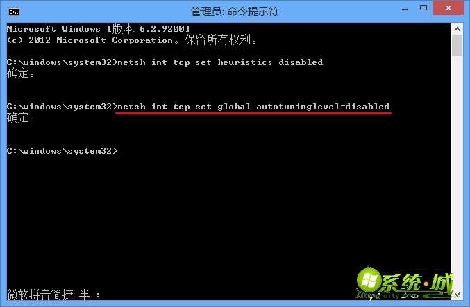 Win8系统无线网络受限怎么办_win8网络受限的解决方案