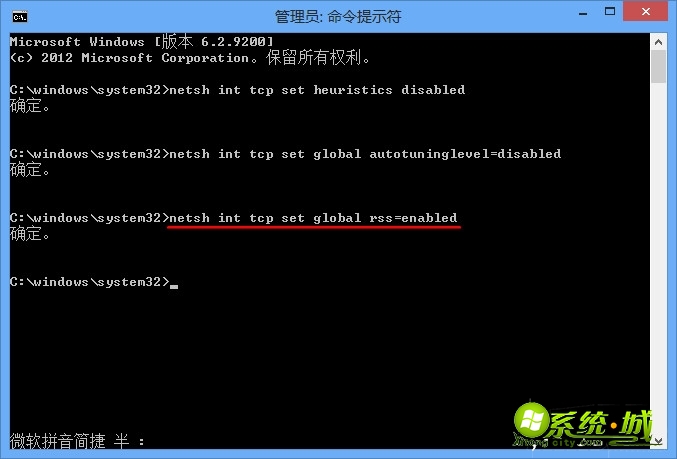 Win8系统无线网络受限怎么办_win8网络受限的解决方案