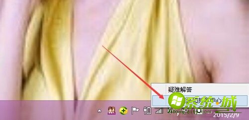 win8怎么解决ip冲突_win8修改ip地址方法