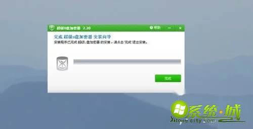 xp系统怎样给u盘加密_XP系统u盘加密码怎么设置