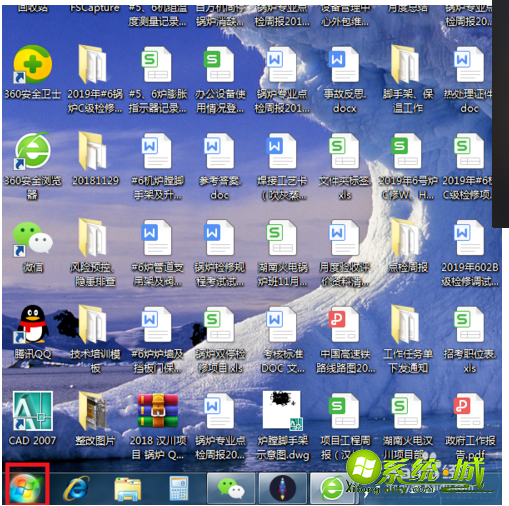 win7怎么打开注册表_win7调出注册表的方法