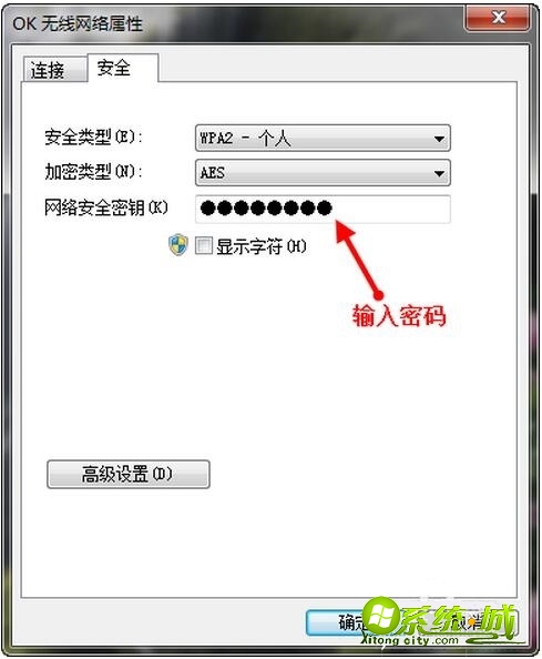 win7怎么连接无线网络_win7如何连无线网