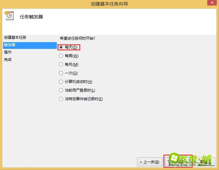 如何解决win8自动关机_win8取消自动关机的方法