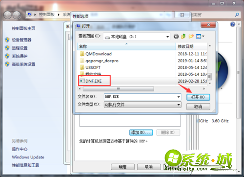 dnf闪退win8怎么解决_win8登录不了dnf解决方法