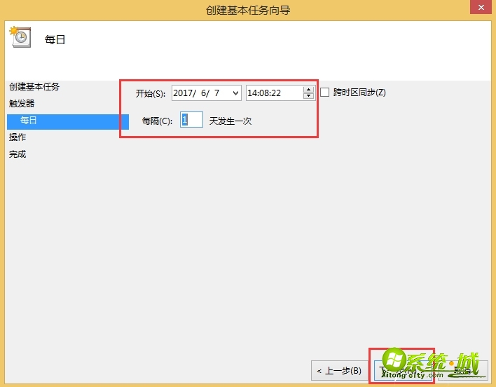 如何解决win8自动关机_win8取消自动关机的方法