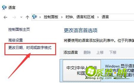 win10中文乱码怎么办_win10显示乱码解决方法