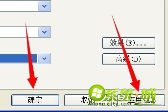 xp怎样把字体变大_xp系统字体怎么变大解决方法