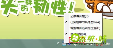 win7怎么显示韩文_win7显示韩文解决方法