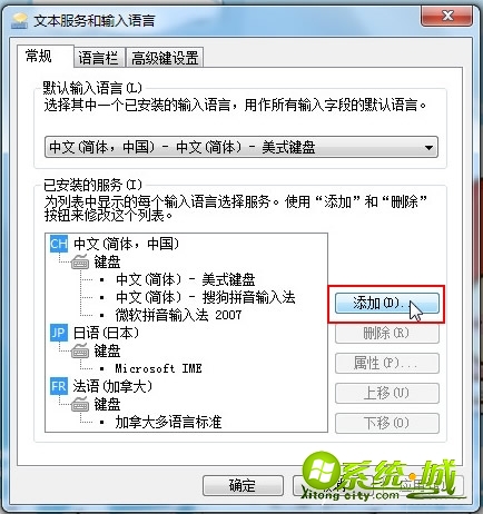 win7怎么显示韩文_win7显示韩文解决方法