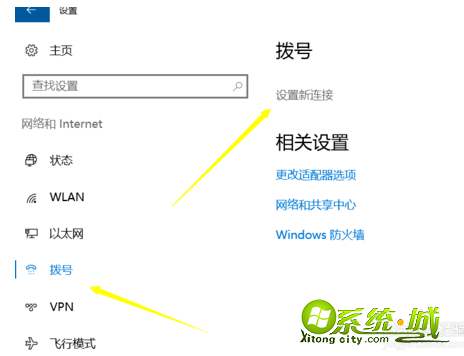 win10怎样设置路由器_win10系统路由器设置教程