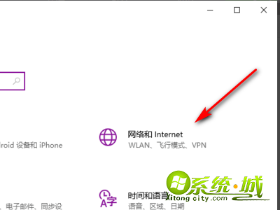 dns不可用怎么解决win8_网络突然dns不可用解决方法