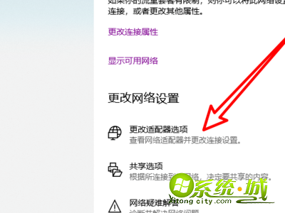 dns不可用怎么解决win8_网络突然dns不可用解决方法