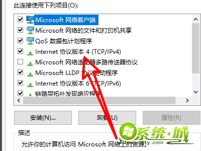 dns不可用怎么解决win8_网络突然dns不可用解决方法