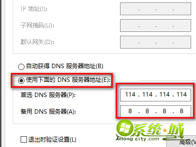 dns不可用怎么解决win8_网络突然dns不可用解决方法