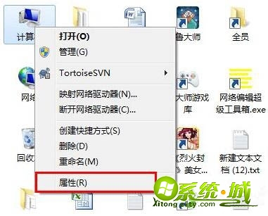 win7怎么设置局域工作组_win7如何创建局域网工作组