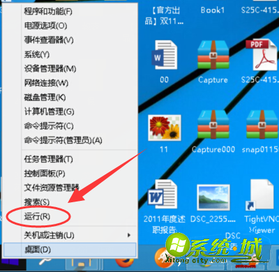 win10怎么知道系统版本_查看自己win10版本解决方法