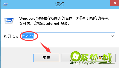 win10怎么知道系统版本_查看自己win10版本解决方法