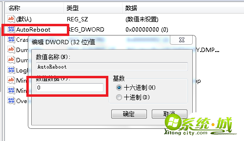 win7一登dnf就蓝屏重启怎么办_win7进dnf蓝屏解决方法