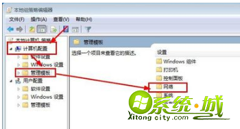 win8网络不稳定怎么办_win8提示网络受限解决方法