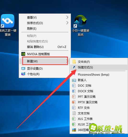 win10怎样设置锁屏_win10如何设置锁定解决方法