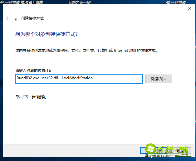 win10怎样设置锁屏_win10如何设置锁定解决方法