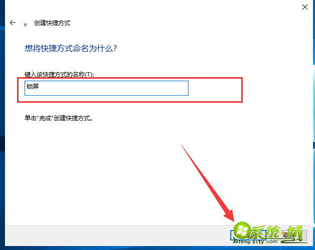 win10怎样设置锁屏_win10如何设置锁定解决方法