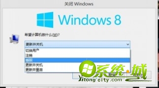 win8系统怎么关机_win8系统关机操作方法