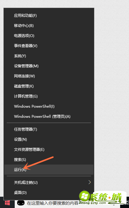 win10系统怎样查看是否永久激活_win10系统激活操作步骤