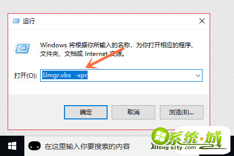 win10系统怎样查看是否永久激活_win10系统激活操作步骤