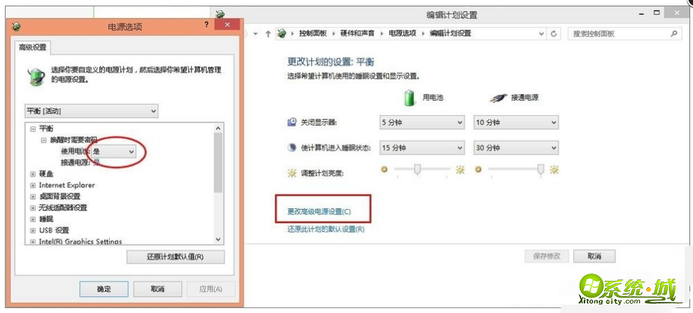 win7显示电源已接通未充电怎么办_win7电源已接通未充电的解决办法