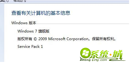 win7旗舰激活码哪里有_win7系统重装后需要激活码怎么办