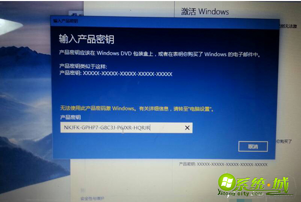 windows10家庭版密匙哪里有_win10家庭版激活密匙怎么获取