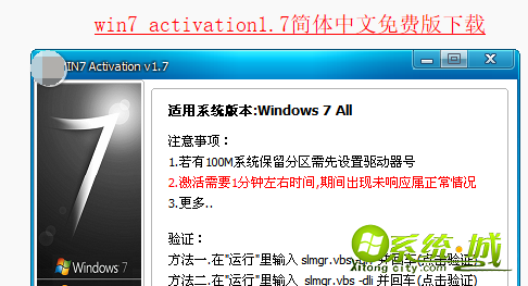 win7 home 激活码哪里有_win7家庭版激活密钥怎么使用