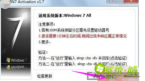 win7 home 激活码哪里有_win7家庭版激活密钥怎么使用