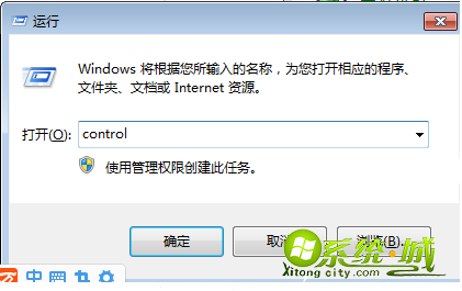 windows10怎么关闭防火墙_win10关闭防火墙设置方法