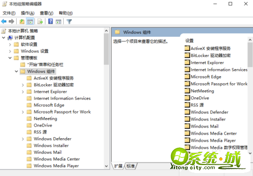 win10 1909开始菜单卡顿怎么办_win10开始菜单卡顿解决方法